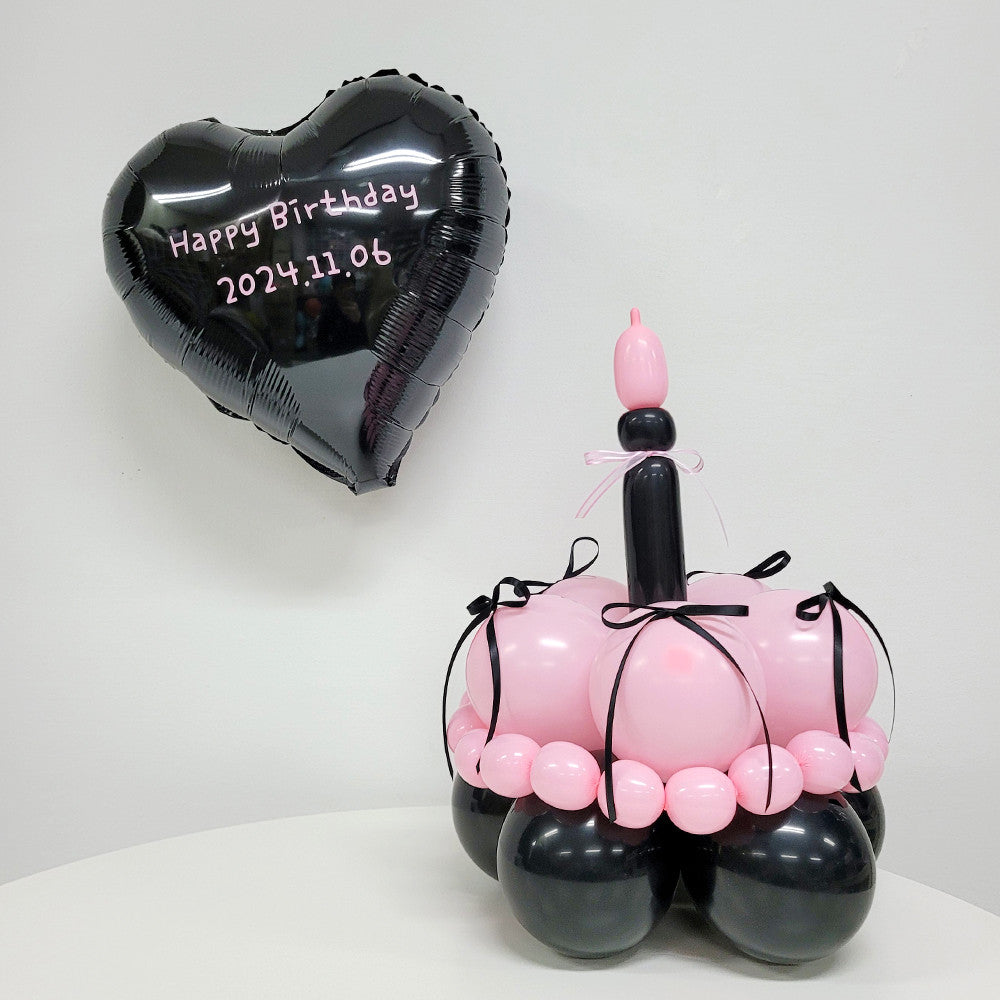 Birthday balloon cake